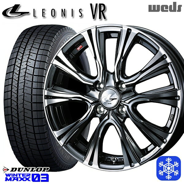 【新品 スタッドレス1台分4本セット】 185/55R16 フィットシャトル 2023〜2024年製 ダンロップ ウィンターマックス WM03 Weds ウェッズ レオニス VR BMCMC 16インチ 6.0J 4H100