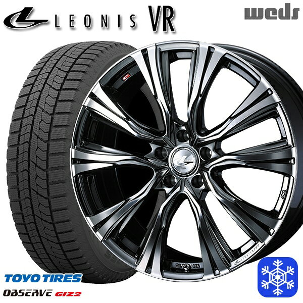 【新品 スタッドレス1台分4本セット】 215/50R17 マツダ3 セレナ 2022〜2023年製 トーヨー オブザーブ ギズ2 Weds ウェッズ レオニス VR BMCMC 17インチ 7.0J 5H114.3