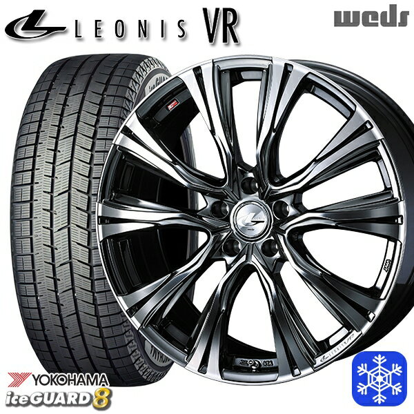 【新品 スタッドレス1台分4本セット】 225/55R19 ハリアー CX5 CX8 2025年製 ヨコハマ アイスガード8 IG80 Weds ウェッズ レオニス VR BMCMC 19インチ 7.5J 5H114.3