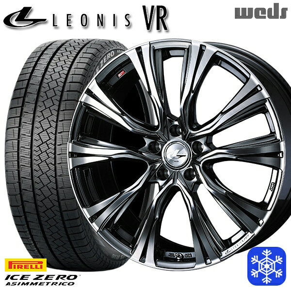 【取付対象】215/55R17 カムリ ヴェゼル 2022〜2023年製 ピレリ アイスゼロアシンメトリコ Weds ウェッズ レオニス VR BMCMC 17インチ 7.0J 5穴 114.3 スタッドレスタイヤホイール4本セット 送料無料