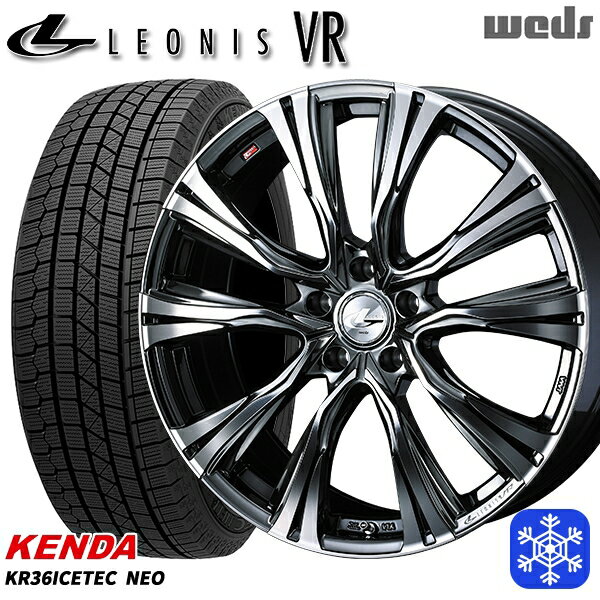 【新品 スタッドレス1台分4本セット】 225/65R17 ハリアー RAV4 2024〜2025年製 ケンダ アイステックネオ KR36 Weds ウェッズ レオニス VR BMCMC 17インチ 7.0J 5H114.3