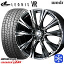 【新品 スタッドレス1台分4本セット】 235/60R18 レクサスRX 2025年製 ブリヂストン ブリザック WZ1 Weds ウェッズ レオニス VR BMCMC 18インチ 8.0J 5H114.3