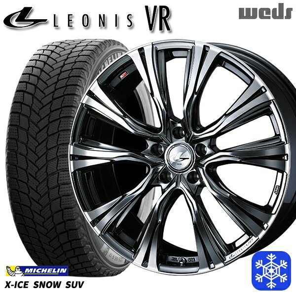 【新品 スタッドレス1台分4本セット】 235/55R19 レクサスRX 2024〜2025年製 ミシュラン エックスアイススノーSUV Weds ウェッズ レオニス VR BMCMC 19インチ 7.5J 5H114.3