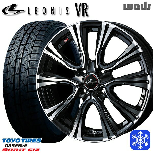 【新品 スタッドレス1台分4本セット】 185/60R15 ヤリス ヴィッツ 2022〜2023年製 トーヨー ガリット ギズ Weds ウェッズ レオニス VR PBMC 15インチ 5.5J 4H100
