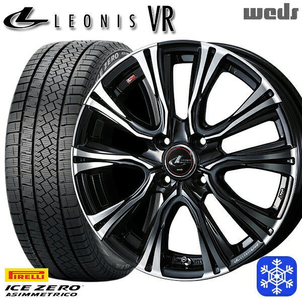 【取付対象】185/65R15 アクア ノート フィット 2022～2023年製 ピレリ アイスゼロアシンメトリコ Weds ウェッズ レオニス VR PBMC 15インチ 5.5J 4H100 スタッドレスタイヤホイール4本セット