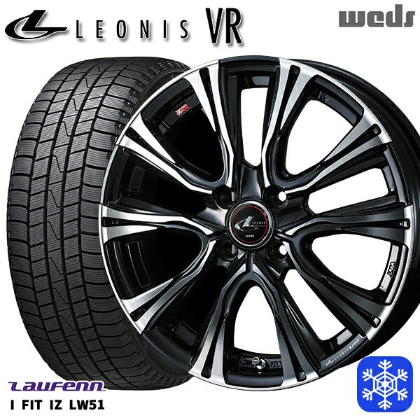 【新品 スタッドレス1台分4本セット】 185/55R15 ノート マーチ デミオ 2022年製 ラウフェン LW51 Weds ウェッズ レオニス VR PBMC 15インチ 5.5J 4H100