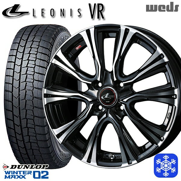 【新品 スタッドレス1台分4本セット】 185/60R15 ヤリス ヴィッツ 2025年製 ダンロップ ウィンターマックス WM02 Weds ウェッズ レオニス VR PBMC 15インチ 5.5J 4H100