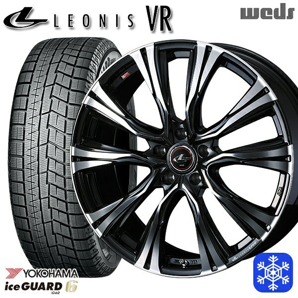 【取付対象】205/55R16 アクセラ リーフ 2022〜2023年製 ヨコハマ アイスガード IG60 Weds ウェッズ レオニス VR PBMC 16インチ 6.5J 5穴 114.3 スタッドレスタイヤホイール4本セット 送料無料