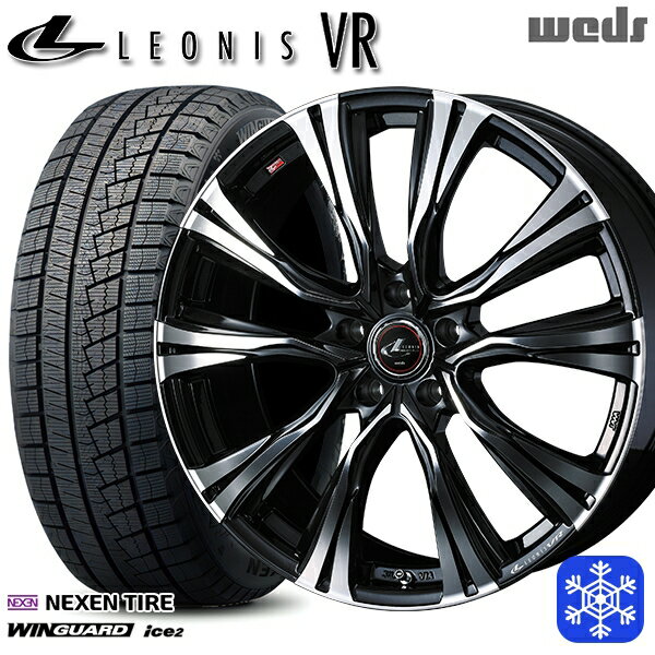 【取付対象】205/50R17 50プリウス インプレッサ 2023年製 ネクセン WINGUARD ice2 Weds ウェッズ レオニス VR PBMC 17インチ 7.0J 5穴100 スタッドレスタイヤホイール4本セット 送料無料