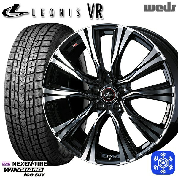 【新品 1台分4本セット】 225/55R18 デリカD5 エクストレイル 2022〜2023年製 ネクセン ウィンガードアイス SUV Weds ウェッズ レオニス VR PBMC 18インチ 8.0J 5H114.3