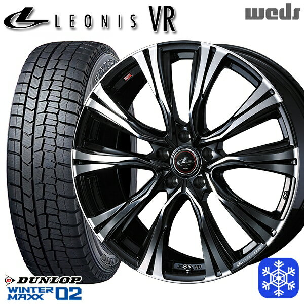 【新品 スタッドレス1台分4本セット】 225/45R18 95T クラウン レヴォーグ 2023年製 ダンロップ ウィンターマックス WM02 ■ Weds ウェッズ レオニス VR PBMC 18インチ7.0J 5H114.3