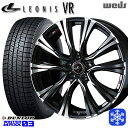 【新品 スタッドレス1台分4本セット】 205/55R16 アクセラ リーフ 2024〜2025年製 ダンロップ ウィンターマックス WM03 Weds ウェッズ レオニス VR PBMC 16インチ 6.5J 5H114.3