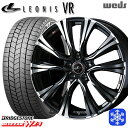 【新品 スタッドレス1台分4本セット】 235/55R18 RAV4 NX 2025年製 ブリヂストン ブリザック WZ1 Weds ウェッズ レオニス VR PBMC 18インチ 8.0J 5H114.3