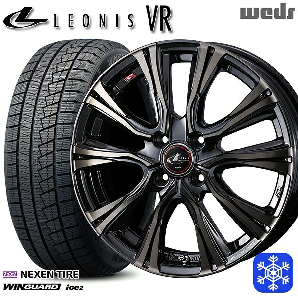 【新品 スタッドレス1台分4本セット】 185/65R15 アクア ノート フィット 2025年製 ネクセン ウィンガードアイス2 Weds ウェッズ レオニス VR PBMC/TI 15インチ 5.5J 4H100