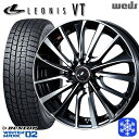 【2/18はP最大36.5倍】155/65R14 N-BOX タント 2023年製 ダンロップ ウィンターマックス WM02 Weds ウェッズ レオニス VT PBMC 14インチ 4.5J 4穴 100 スタッドレスタイヤホイール4本セット 送料無料