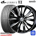 【25日限定 P5倍+クーポンあり!】 225/60R17 インプレッサ フォレスター 2025年製 ブリヂストン ブリザック WZ1 Weds ウェッズ レオニス VX BKMC 17インチ 7.0J 5H100 新品 スタッドレス1台分4本セット