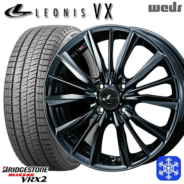 【新品 スタッドレス1台分4本セット】 165/55R15 N-BOX タント 2023〜2024年製 ブリヂストン ブリザック VRX2 Weds ウェッズ レオニス VX BMC1 15インチ 4.5J 4H100