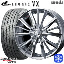 【取付対象】185/65R14 モビリオ ランサー 2022〜2023年製 ブリヂストン ブリザック VRX3 Weds ウェッズ レオニス VX HSMC 14インチ 5.5J 4穴 100 スタッドレスタイヤホイール4本セット 送料無料