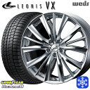 【取付対象】205/55R16 アクセラ リーフ 2022〜2023年製 グッドイヤー アイスナビ8 Weds ウェッズ レオニス VX HSMC 16インチ 7.0J 5穴 114.3 スタッドレスタイヤホイール4本セット 送料無料