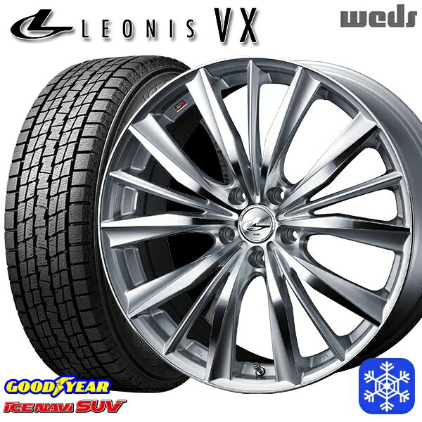 【新品 スタッドレス1台分4本セット】 215/60R17 96Q アルファード ヴェルファイア 2022〜2023年製 グッドイヤー アイスナビSUV Weds ウェッズ レオニス VX HSMC 17インチ 7.0J 5H114.3