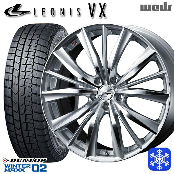 【取付対象】205/55R16 94T アクセラ リーフ 2023年製 ダンロップ ウィンターマックス WM02 ■並行輸入 Weds ウェッズ レオニス VX HSMC 16インチ 7.0J 5穴 114.3 スタッドレスタイヤホイール4本セット 送料無料