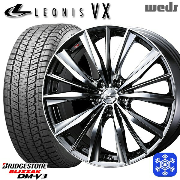 【新品 1台分4本セット】 235/55R19 レクサスRX 2021〜2022年製 ブリヂストン ブリザック DMV3 ■並行輸入品 Weds ウェッズ レオニス VX BMCMC 19インチ 8.0J 5H114.3