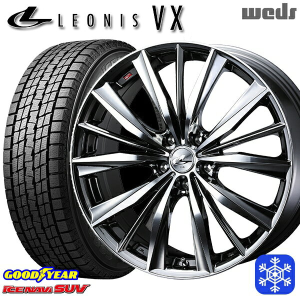 【新品 1台分4本セット】 235/60R18 レクサスRX 2022〜2023年製 グッドイヤー アイスナビSUV Weds ウェッズ レオニス VX BMCMC 18インチ 8.0J 5H114.3