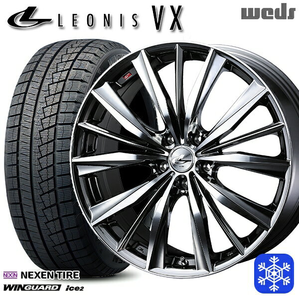 【新品 スタッドレス1台分4本セット】 215/50R17 マツダ3 セレナ 2023年製 ネクセン WINGUARD ice2 Weds ウェッズ レオニス VX BMCMC 17インチ 7.0J 5H114.3
