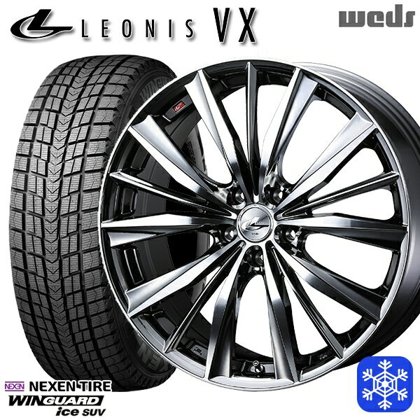 【新品 スタッドレス1台分4本セット】 235/60R18 レクサスRX 2024年製 ネクセン ウィンガードアイスSUV Weds ウェッズ レオニス VX BMCMC 18インチ 8.0J 5H114.3