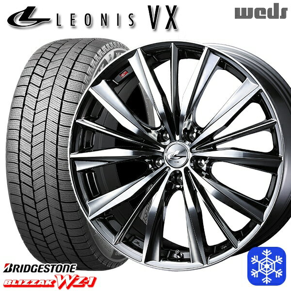 【新品 スタッドレス1台分4本セット】 235/55R18 RAV4 NX 2025年製 ブリヂストン ブリザック WZ1 Weds ウェッズ レオニス VX BMCMC 18インチ 8.0J 5H114.3