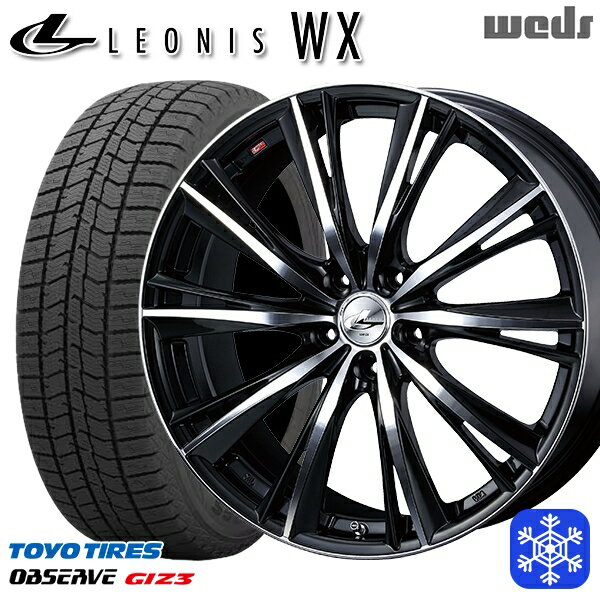 【新品 スタッドレス1台分4本セット】 225/55R17 アテンザ スカイライン 2024年製 トーヨー オブザーブ ギズ3 Weds ウェッズ レオニス WX BKMC 17インチ 7.0J 5H114.3