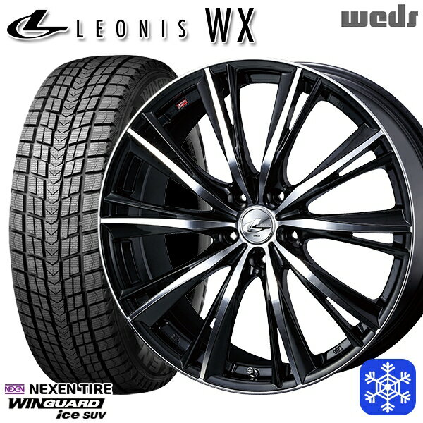 【新品 1台分4本セット】 235/60R18 レクサスRX 2022〜2023年製 ネクセン ウィンガードアイス SUV Weds ウェッズ レオニス WX BKMC 18インチ 8.0J 5H114.3
