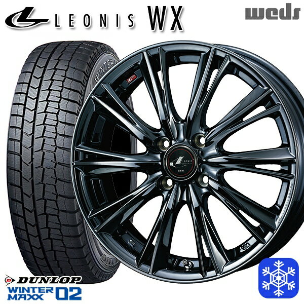 【新品 スタッドレス1台分4本セット】 165/65R15 タフト ソリオ 2025年製 ダンロップ ウィンターマックス WM02 Weds ウェッズ レオニス WX BMC1 15インチ 4.5J 4H100