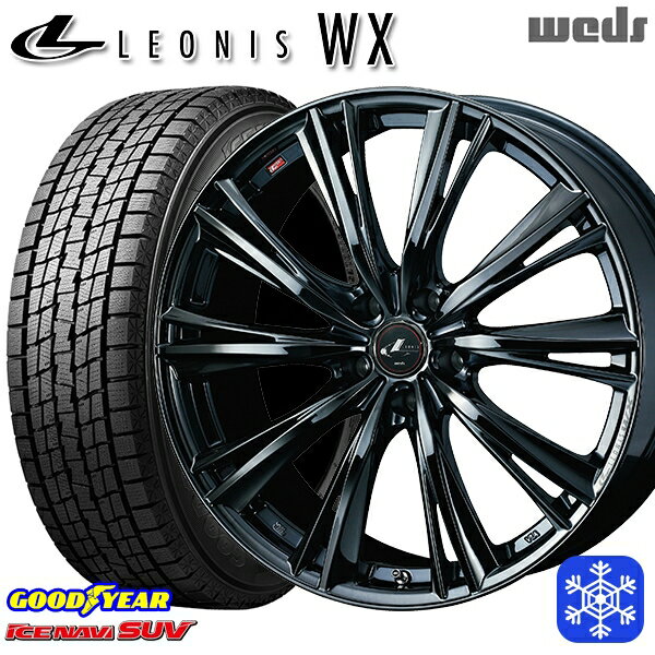 【新品 1台分4本セット】 235/60R18 レクサスRX 2022〜2023年製 グッドイヤー アイスナビSUV Weds ウェッズ レオニス WX BMC1 18インチ 7.0J 5H114.3