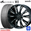 【新品 スタッドレス1台分4本セット】 225/65R17 ハリアー RAV4 2025年製 ブリヂストン ブリザック WZ1 Weds ウェッズ レオニス WX BMC1 17インチ 7.0J 5H114.3