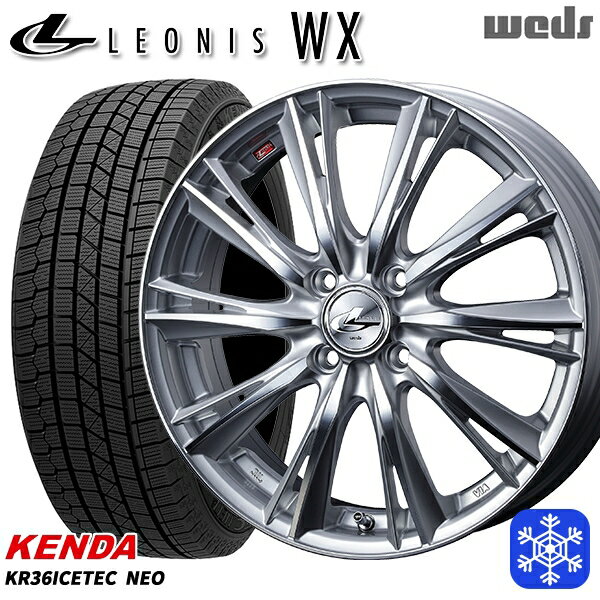 【新品 スタッドレス1台分4本セット】 165/55R14 モコ ルークス 2025年製 ケンダ アイステックネオ KR36 Weds ウェッズ レオニス WX HSMC 14インチ 4.5J 4H100