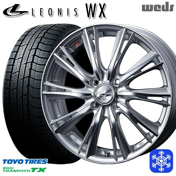 【新品 スタッドレス1台分4本セット】 165/55R15 N-BOX タント 2022〜2023年製 トーヨー ウィンター トランパス TX Weds ウェッズ レオニス WX HSMC 15インチ 4.5J 4H100