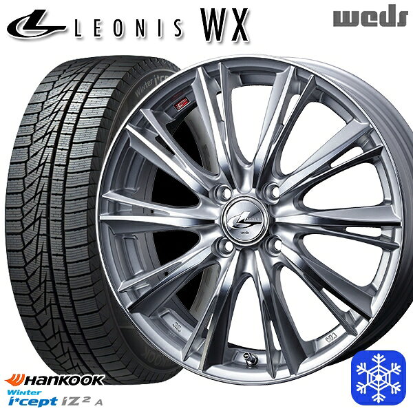 【新品 スタッドレス1台分4本セット】 165/55R15 N-BOX タント 2025年製 HANKOOK ハンコック W626 Weds ウェッズ レオニス WX HSMC 15インチ 4.5J 4H100