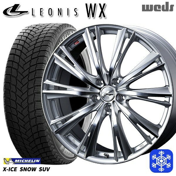 【新品 スタッドレス1台分4本セット】 235/60R18 レクサスRX 2024〜2025年製 ミシュラン エックスアイススノーSUV Weds ウェッズ レオニス WX HSMC 18インチ 7.0J 5H114.3