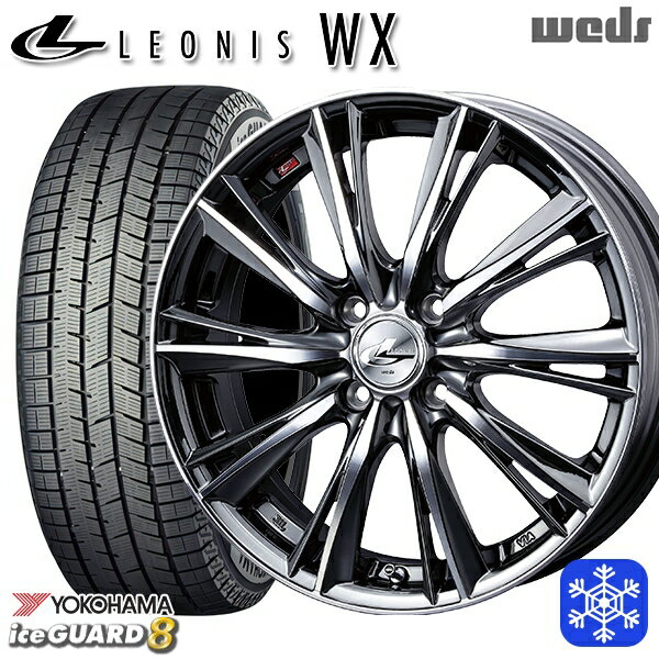 【新品 スタッドレス1台分4本セット】 195/45R17 アクア ヴィッツ 2025年製 ヨコハマ アイスガード8 IG80 Weds ウェッズ レオニス WX BMCMC 17インチ 7.0J 4H100