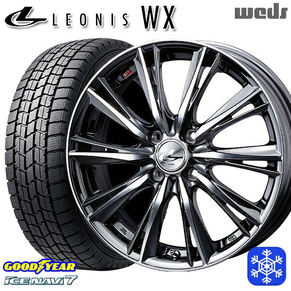 【新品 スタッドレス1台分4本セット】 165/55R14 モコ ルークス 2024〜2025年製 グッドイヤー アイスナビ7 NAVI7 Weds ウェッズ レオニス WX BMCMC 14インチ 4.5J 4H100