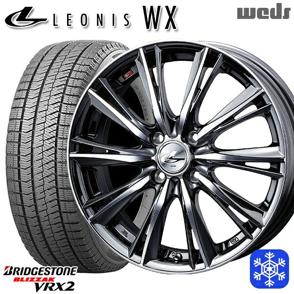 【取付対象】165/55R15 N-BOX タント 2022〜2023年製 ブリヂストン ブリザック VRX2 Weds ウェッズ レオニス WX BMCMC 15インチ 4.5J 4穴 100 スタッドレスタイヤホイール4本セット 送料無料