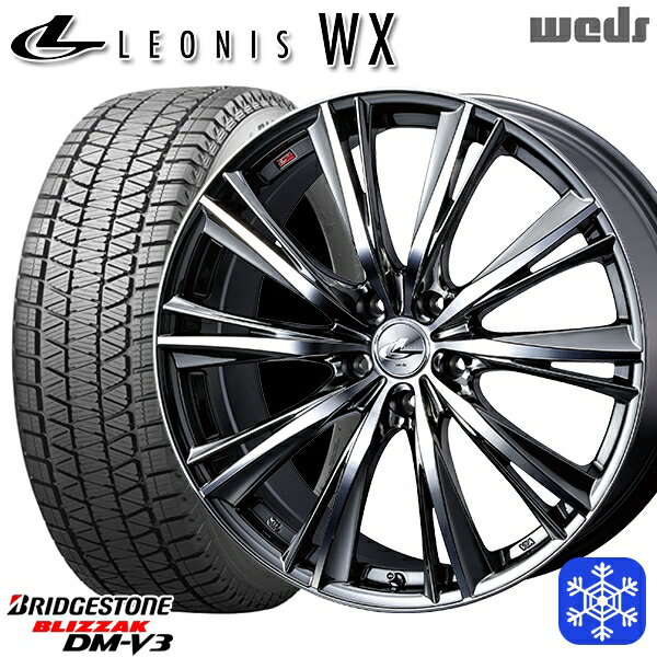 【新品 1台分4本セット】 235/55R19 レクサスRX 2023〜2024年製 ブリヂストン ブリザック DMV3 Weds ウェッズ レオニス WX BMCMC 19インチ 8.0J 5H114.3
