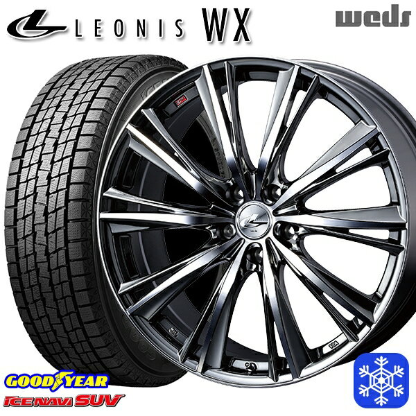 【新品 1台分4本セット】 235/60R18 レクサスRX 2022〜2023年製 グッドイヤー アイスナビSUV Weds ウェッズ レオニス WX BMCMC 18インチ 8.0J 5H114.3