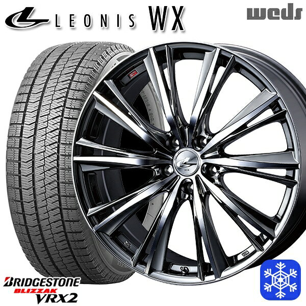 【取付対象】215/50R17 マツダ3 セレナ 2022〜2023年製 ブリヂストン ブリザック VRX2 Weds ウェッズ レオニス WX BMCMC 17インチ 7.0J 5穴 114.3 スタッドレスタイヤホイール4本セット 送料無料