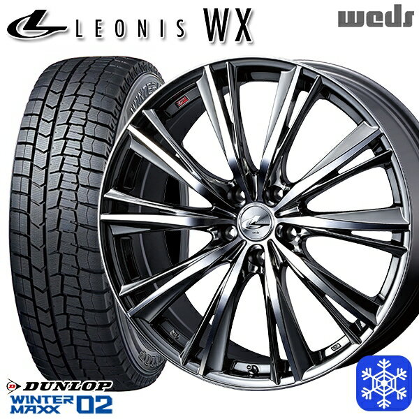 【新品 スタッドレス1台分4本セット】 225/55R18 98T デリカD5 エクストレイル 2023年製 ダンロップ ウィンターマックス WM02 ■ Weds ウェッズ レオニス WX BMCMC 18インチ 8.0J 5H114.3