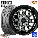 【新品 スタッドレス1台分4本セット】 155/65R14 N-BOX タント 2022年製 ブリヂストン ブリザック VRX2 トレジャーワン ワイルドポーター ファンク WMC BP/BC 14インチ 4.5J 4H100