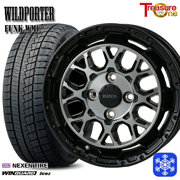 【新品 スタッドレス1台分4本セット】 165/55R14 モコ ルークス 2025年製 ネクセン ウィンガードアイス2 トレジャーワン ワイルドポーター ファンク WMC BP/BC 14インチ 4.5J 4H100