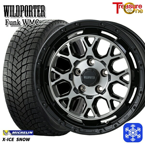 【新品 スタッドレス1台分4本セット】 205/60R16 エスティマ マツダ3 2024〜2025年製 ミシュラン エックスアイススノー トレジャーワン ワイルドポーター ファンク WMC BP/BC 16インチ 7.0J 5H114.3