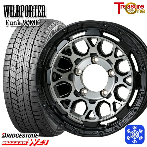 【新品 スタッドレス1台分4本セット】 175/80R16 ジムニー 2025年製 ブリヂストン ブリザック WZ1 トレジャーワン ワイルドポーター ファンク WMC BP/BC 16インチ 5.5J 5H139.7